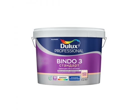 Краска Dulux Bindo 3 СТАНДАРТ для стен и потолков антиблик, глубокоматовая, база BW, 9 л