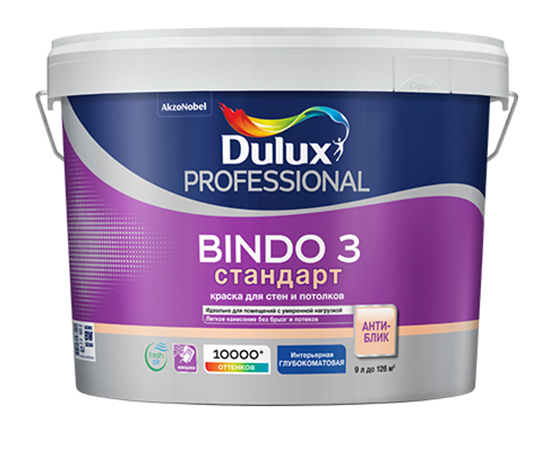 Краска Dulux Bindo 3 СТАНДАРТ для стен и потолков антиблик, глубокоматовая, база BC, 0.9 л