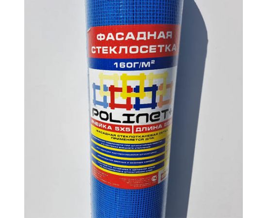 Сетка фасадная стеклотканевая Polinet 5х5 мм (160 г/м2) синяя, 1 м х 35 м