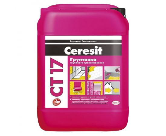 Грунтовка Ceresit CТ 17 универсальная морозостойкая, 5 л