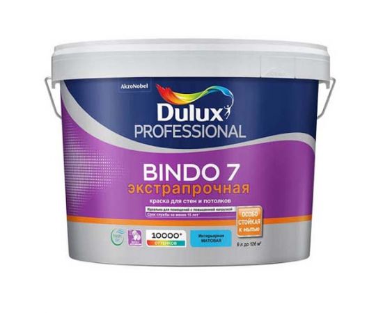 Краска Dulux Bindo 7 ЭКСТРАПРОЧНАЯ для стен и потолков, матовая, база BW, 9 л