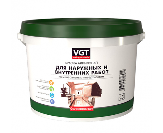Краска для наружных и внутренних работ моющаяся белоснежная VGT ВД-АК-1180, 15 кг