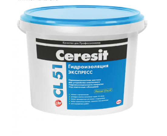 Гидроизоляция эластичная полимерная CL 51 Ceresit 5 кг