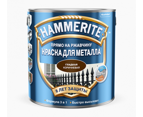 Краска Hammerite Smooth коричневая RAL 8017 глянцевая гладкая по металлу и ржавчине, 0,75 л