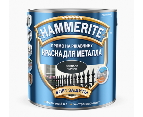 Краска Hammerite Smooth черная RAL 9005 полуматовая гладкая по металлу и ржавчине, 0,75 л