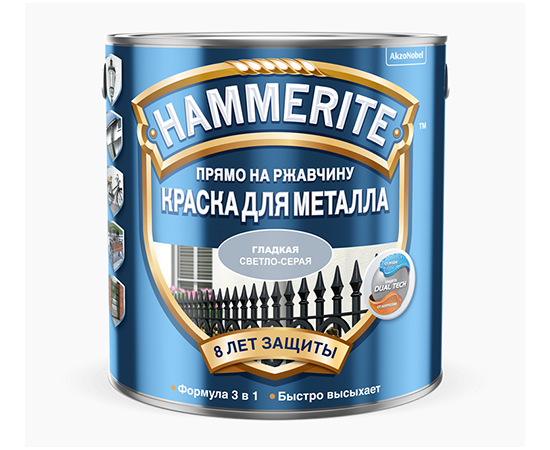 Краска Hammerite Smooth светло-серая глянцевая гладкая по металлу и ржавчине, 0,75 л
