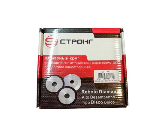 Круг заточной CBN боразоновый эльборовый D 125х32х12х3 мм, СTД-15200125