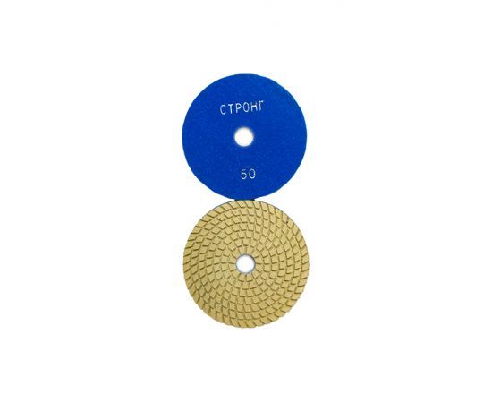 Черепашка АГШК - алмазный гибкий диск для влажной шлифовки D 125 мм, P 50, СТБ-312