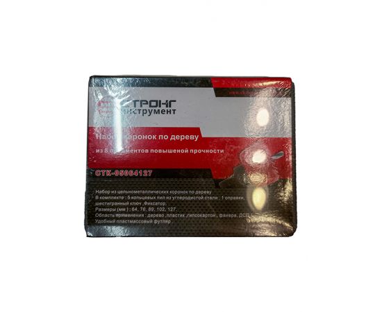 Strong Набор кольцевых пил коронок, 8 предметов, 64/76/ 89/102/127, в упаковке 1 шт.