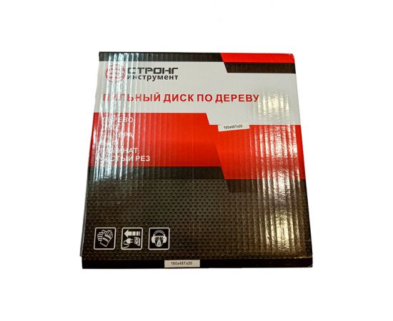 Диск пильный по дереву, D 160х48тх20 мм, CTД-110