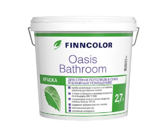 Краска Finncolor Oasis Bathroom влагостойкая, База А, 2.7 л