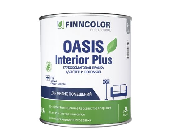 Краска Finncolor Oasis Interior Plus влагостойкая, База A, 0.9 л