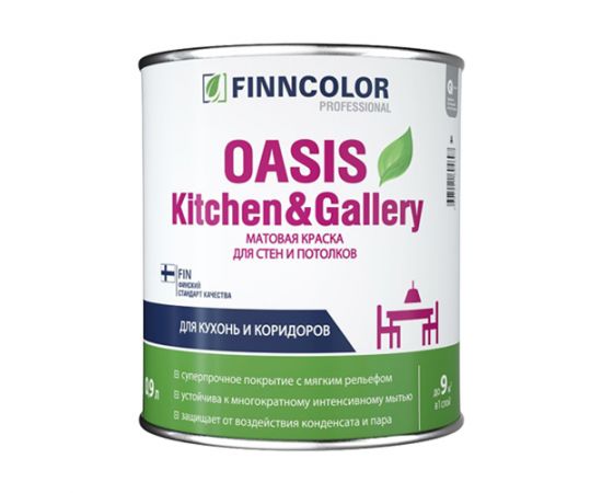 Краска Finncolor Oasis Kitchen&Gallery влагостойкая, База A, 0.9 л