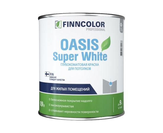 Краска Finncolor Oasis Super White для потолка, 0.9 л