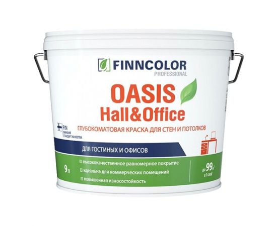 Моющаяся краска Finncolor Oasis Hall&Office для стен и потолков, база А, белая, 9 л