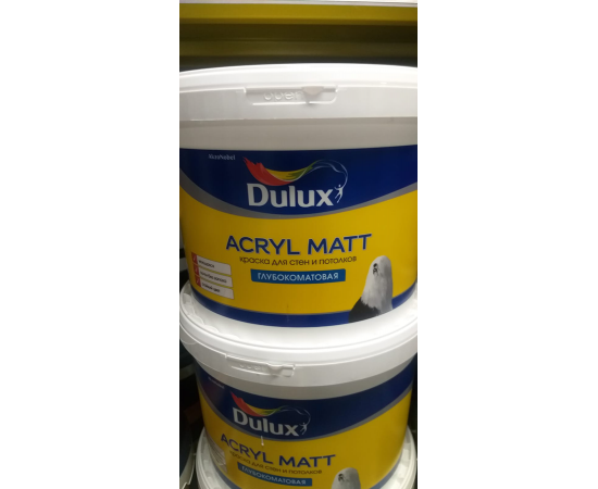 Краска Dulux ACRYL MATT латексная для стен и потолков, глубокоматовая, база BW, 9 л