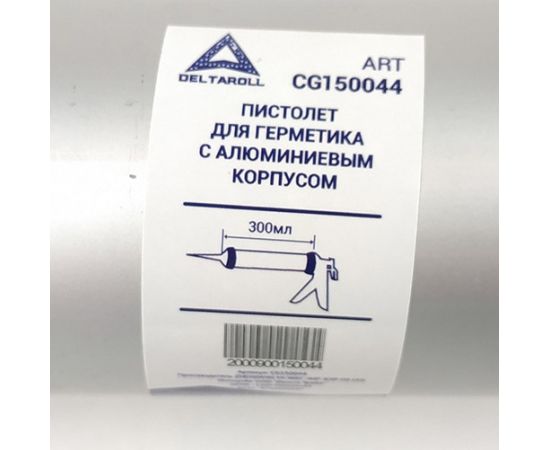 Пистолет для герметика с алюминиевым корпусом, 300 мл, Deltaroll