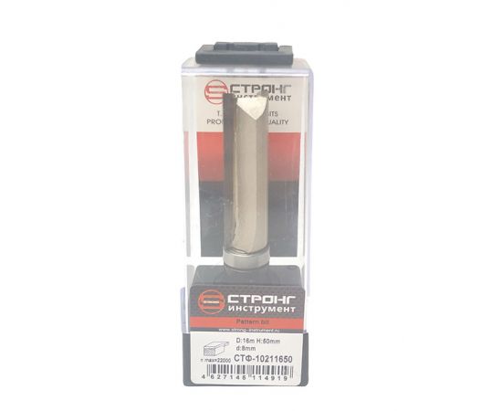 Фреза по дереву кромочная прямая Z2, 8х16Dх50H мм, CTФ-1021