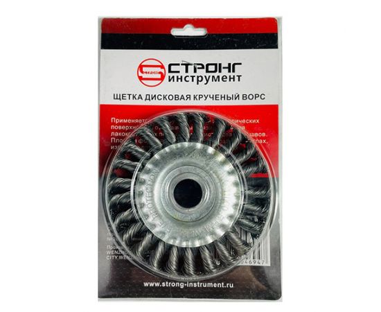 Strong Жесткая дисковая щетка для УШМ, D 125 мм, в упаковке 1 шт.