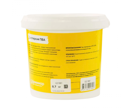 Дисперсия ПВА БС 44 Клей универсальный (клей, связующее средство) Доминар, 0.7 кг Дисперсия ПВА БС 44 Клей универсальный (клей, связующее средство) Доминар, 0.7 кг