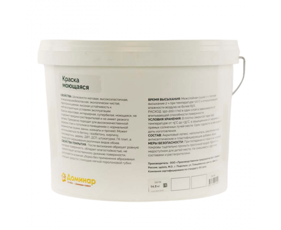Краска моющаяся акриловая БС 113 Доминар, 14 кг