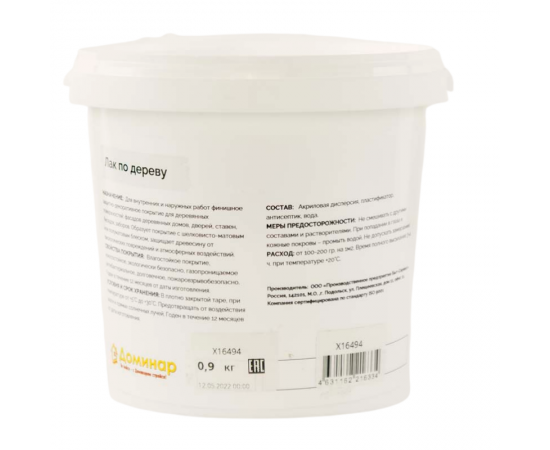 Лак по дереву акриловый антисептический БС 86 Доминар, 0.9 кг