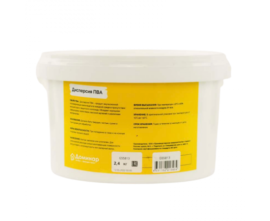Дисперсия ПВА БС 44 Клей универсальный (клей, связующее средство) Доминар, 2.4 кг