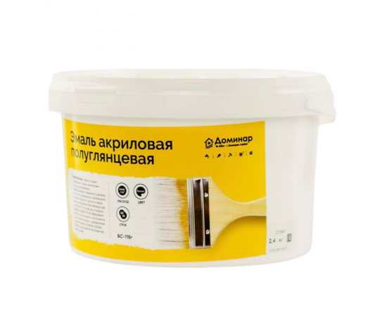 Эмаль универсальная акриловая БС 115г полуглянцевая Доминар, 2.4 кг