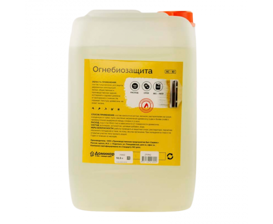 Огнебиозащита для древесины бесцветная БС 83 Доминар, 10 л
