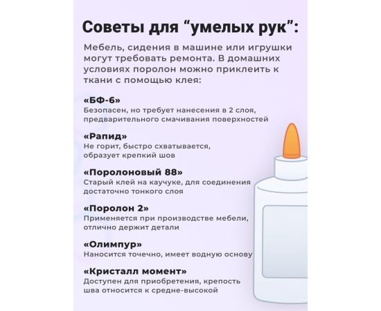 Поролон листовой мебельный ST 1825, 50 мм, 2х1 м (1 шт)