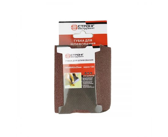 Губка для шлифования Р120, 100х88х62х25, СТУ-247, 10 шт в упаковке