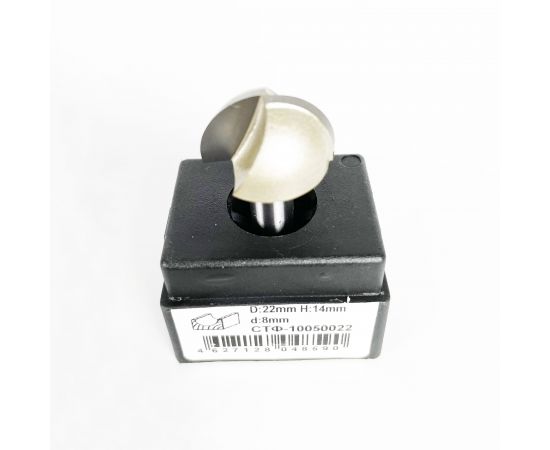 Фреза по дереву пазовая галтельная, 8х22Dх14H мм, CTФ-1005