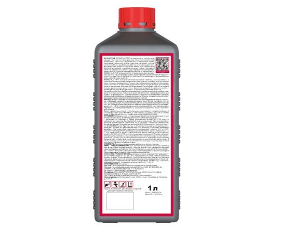 Гидрофобизирующий препарат (пропитка по камню) Neomid Н2О-Stop, 1 л