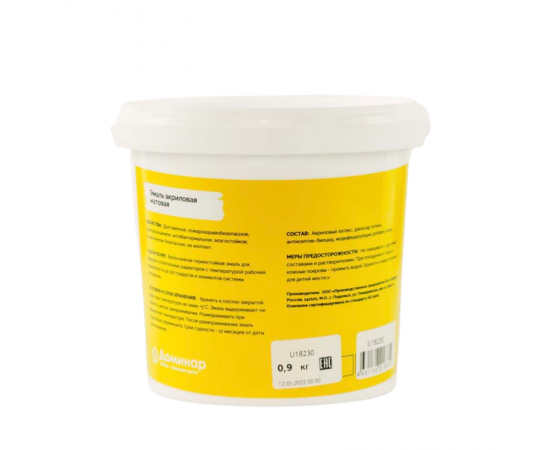 Эмаль универсальная акриловая БС 115м матовая Доминар, 0.9 кг