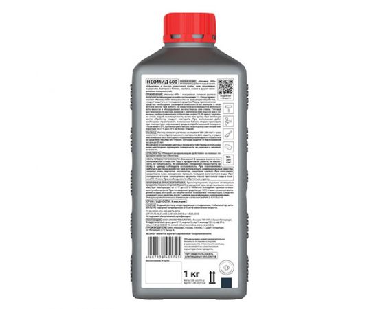 Средство для удаления плесени, грибка, мха Neomid 600 1 кг