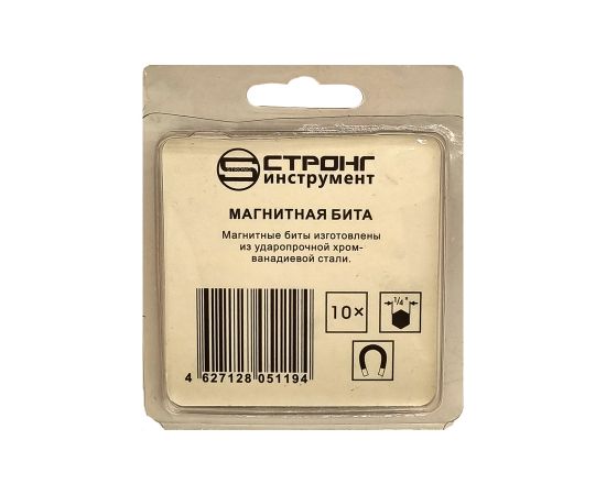 Strong Набор магнитных бит 1/4" СТП-931 РН 2, 25 мм, 10 шт