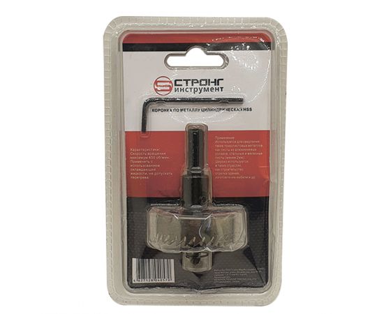 Стальная коронка по металлу цилиндрическая HSS, D 41 мм, СТК-063