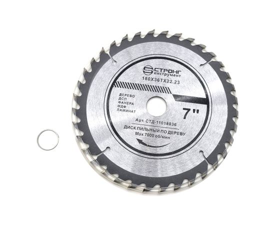 Диск пильный по дереву, D 180х36тх22.23х20 мм, CTД-110
