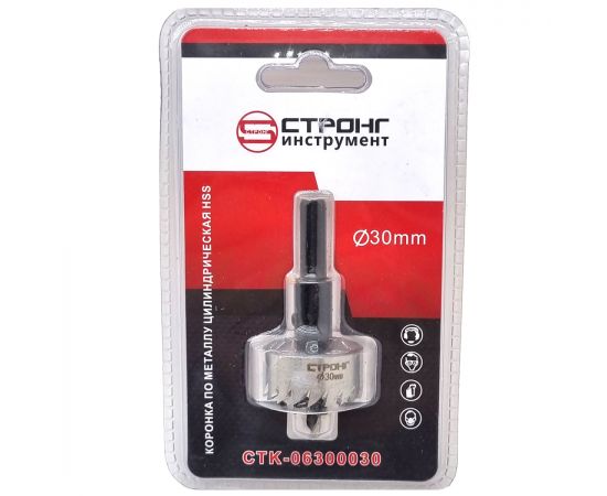Стальная коронка по металлу цилиндрическая HSS, D 30 мм, СТК-063