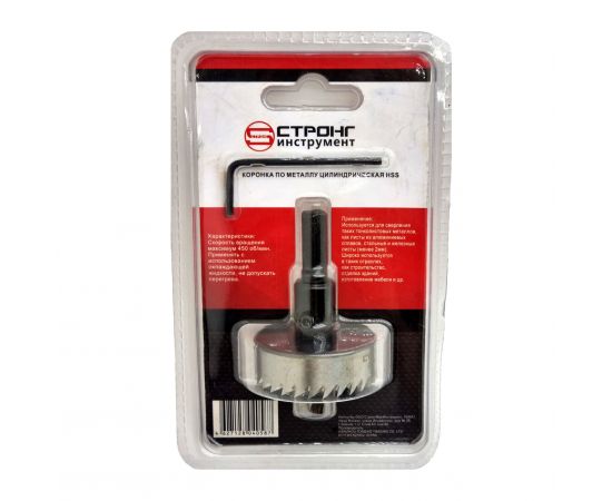 Стальная коронка по металлу цилиндрическая HSS, D 42 мм, СТК-063