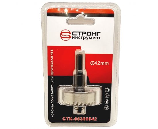 Стальная коронка по металлу цилиндрическая HSS, D 42 мм, СТК-063