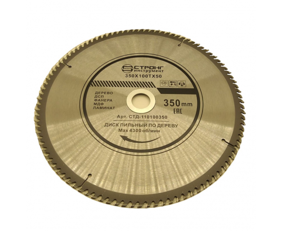 Диск пильный по дереву, D 350х100тх50/32 мм, CTД-110