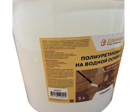 Полиуретановый лак на водной основе ЭКО, Доминар, глянцевый, 5 л
