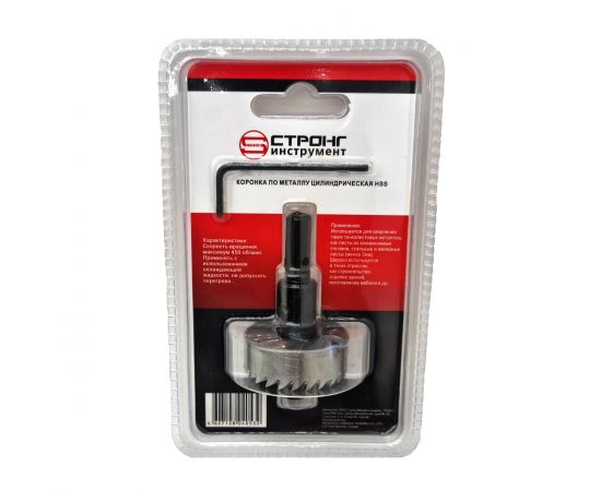 Стальная коронка по металлу цилиндрическая HSS, D 38 мм, СТК-063