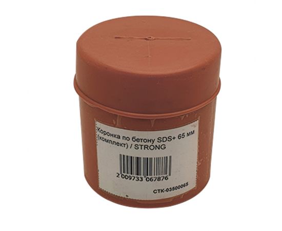 Коронка SDS-Plus по бетону буровая в сборе для перфоратора, D 65 мм, СТК-035