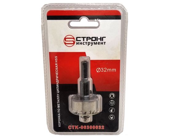 Стальная коронка по металлу цилиндрическая HSS, D 32 мм, СТК-063