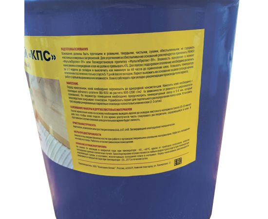 Однокомпонентный паркетный клей КПС, Доминар, 15 кг