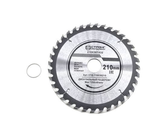 Диск пильный по дереву, D 210х36тх32 мм, CTД-110
