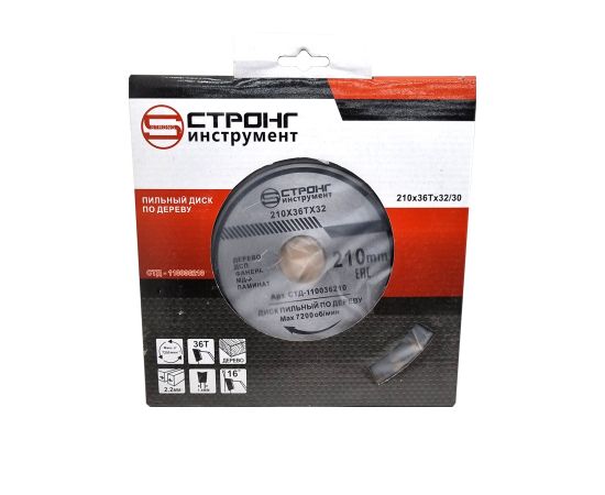 Диск пильный по дереву, D 210х36тх32 мм, CTД-110