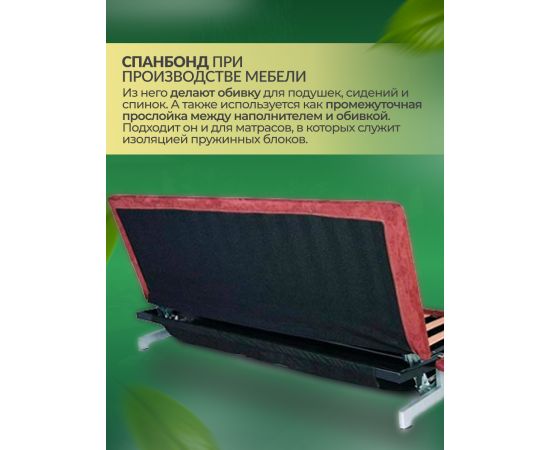 Укрывной материал Спанбонд СУФ в отрезке черный 100 г/м2, 3.2 х 5 м